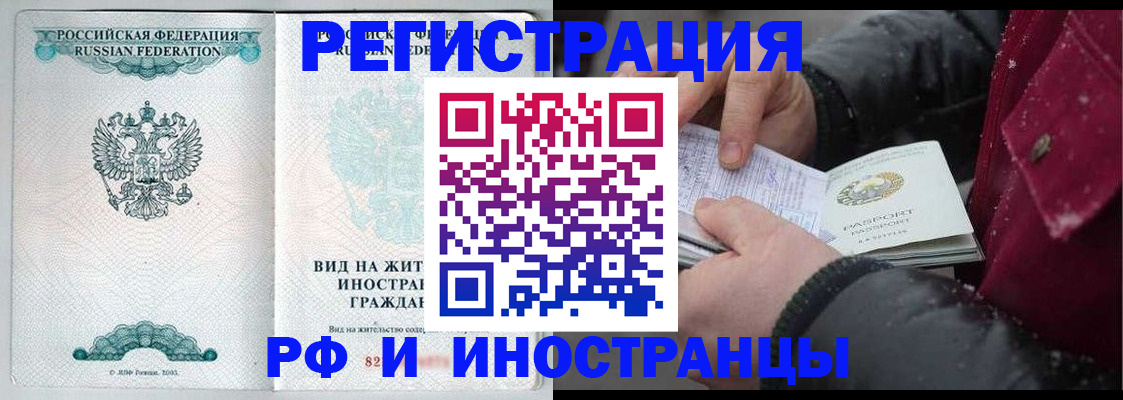 где прописаться в Чегеме